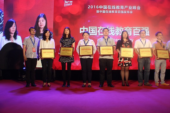 金英杰医学高级副总裁薄丽佳女士上台领奖