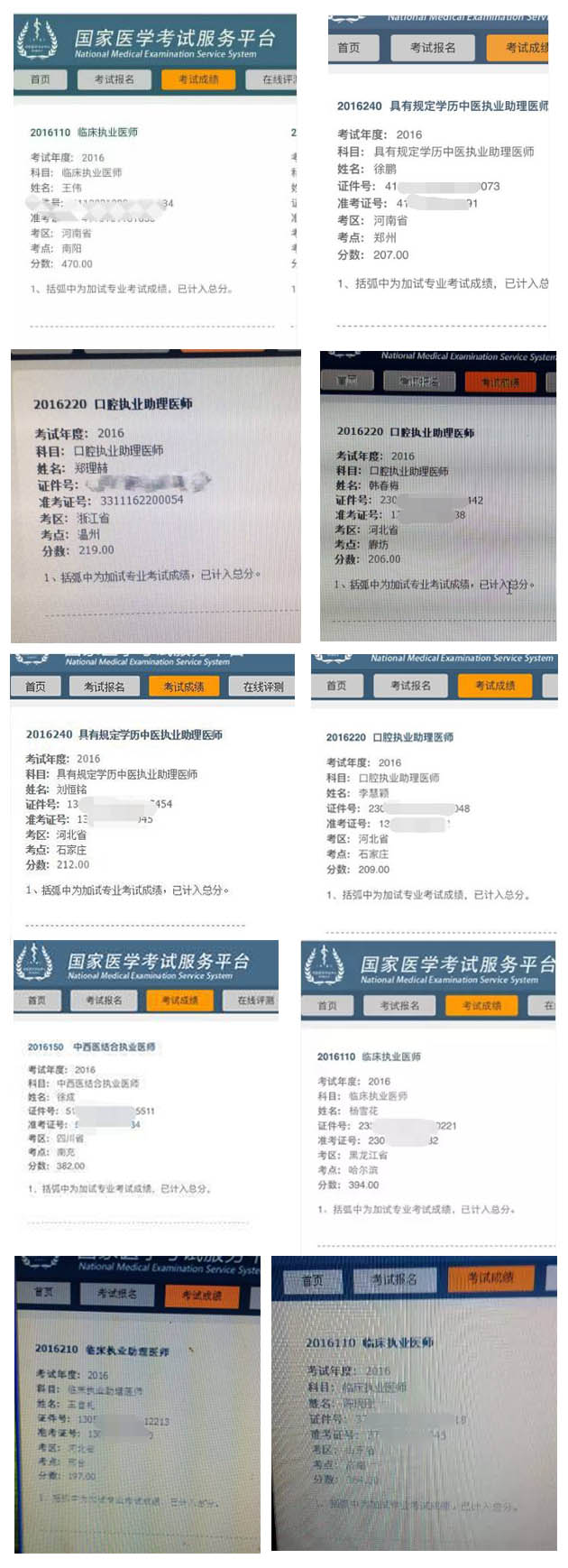 chengji1.jpg