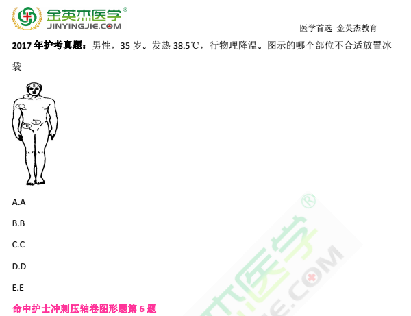 原题2.png