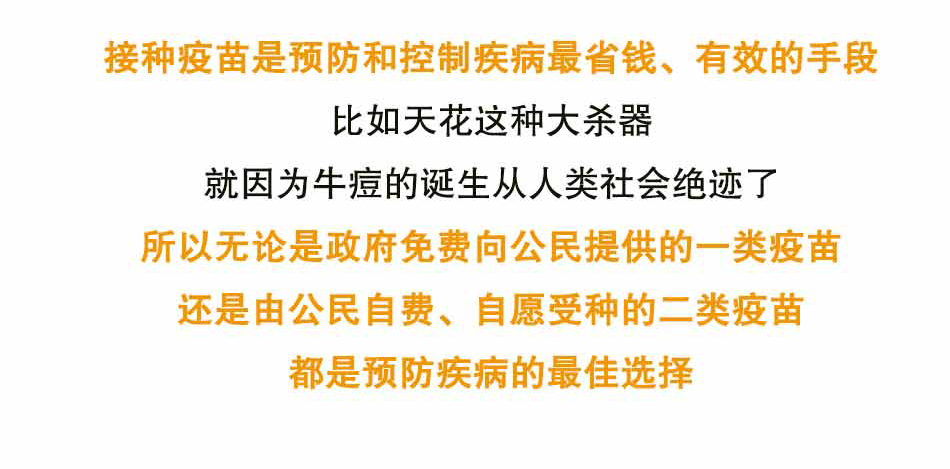儿童需要接疫苗吗？接疫苗时宝妈该怎么做？