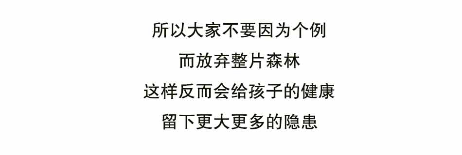 儿童需要接疫苗吗？接疫苗时宝妈该怎么做？