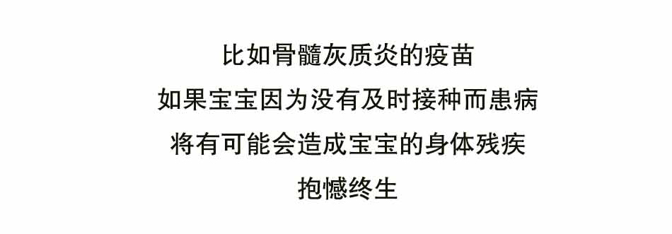 儿童需要接疫苗吗？接疫苗时宝妈该怎么做？