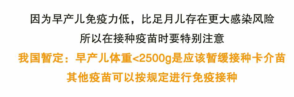 儿童需要接疫苗吗？接疫苗时宝妈该怎么做？