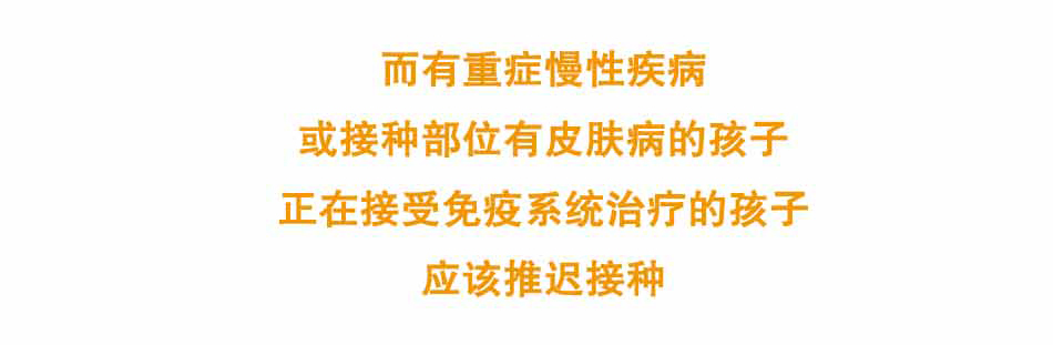 儿童需要接疫苗吗？接疫苗时宝妈该怎么做？