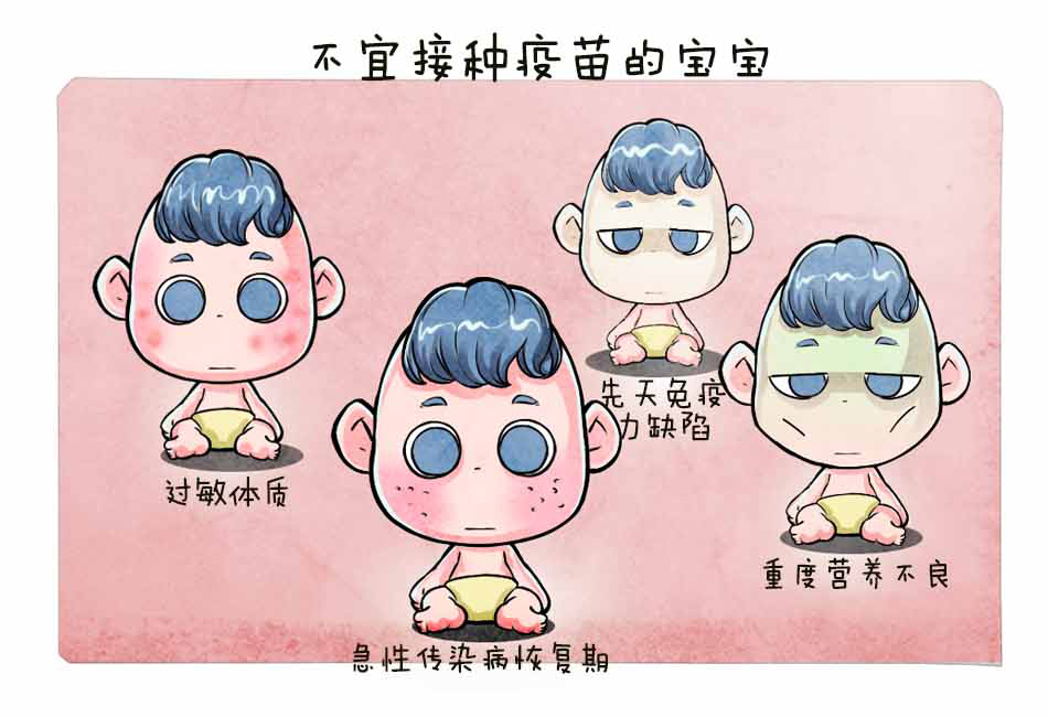 儿童需要接疫苗吗？接疫苗时宝妈该怎么做？
