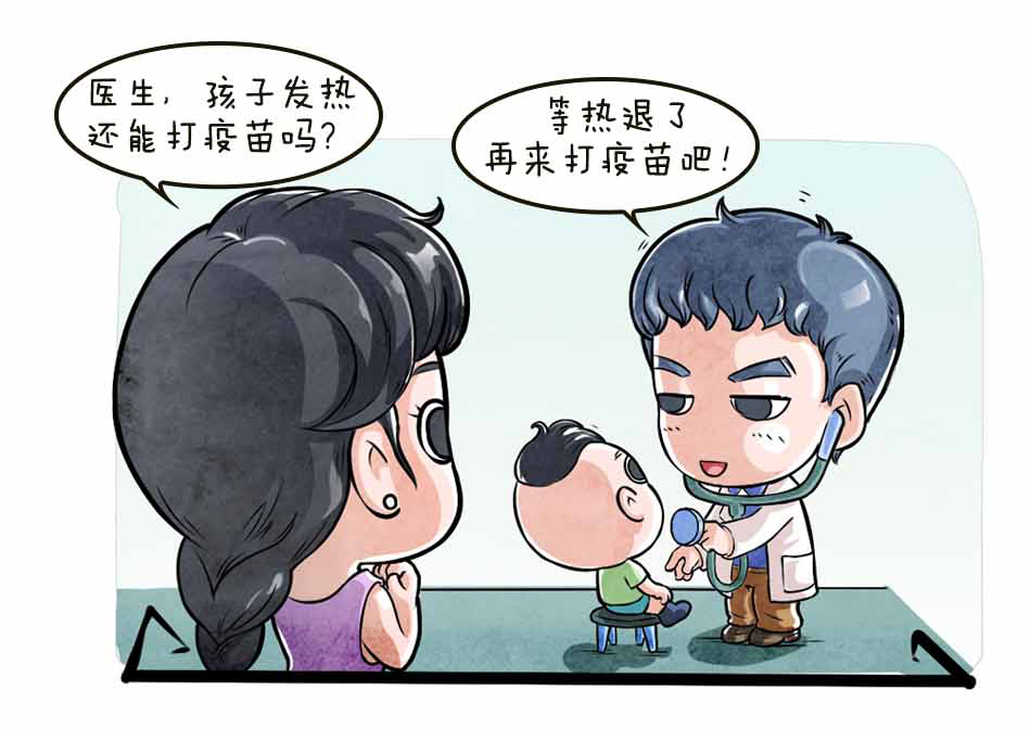 儿童需要接疫苗吗？接疫苗时宝妈该怎么做？