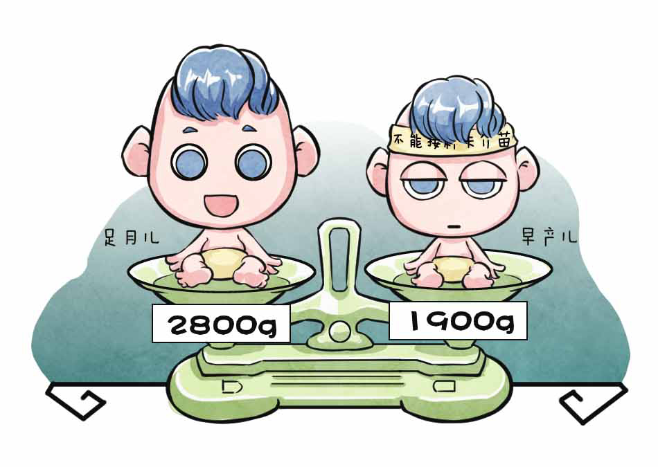 儿童需要接疫苗吗？接疫苗时宝妈该怎么做？