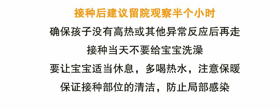 儿童需要接疫苗吗？接疫苗时宝妈该怎么做？