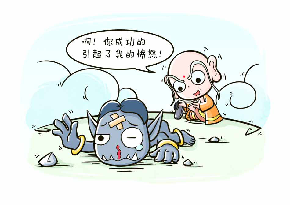 听说赤脚大仙穿鞋了