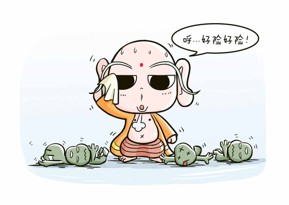 听说赤脚大仙穿鞋了