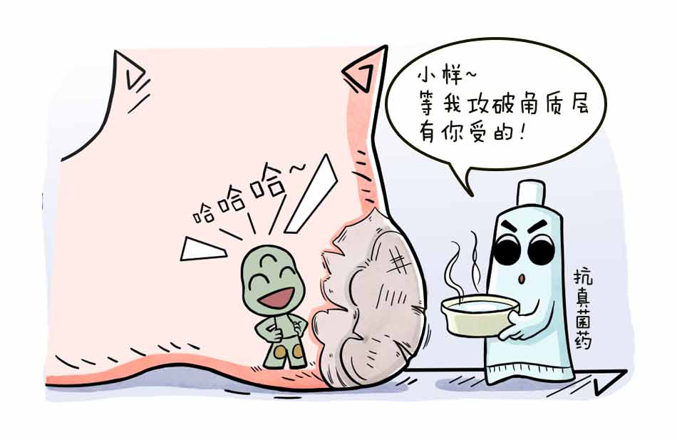 听说赤脚大仙穿鞋了