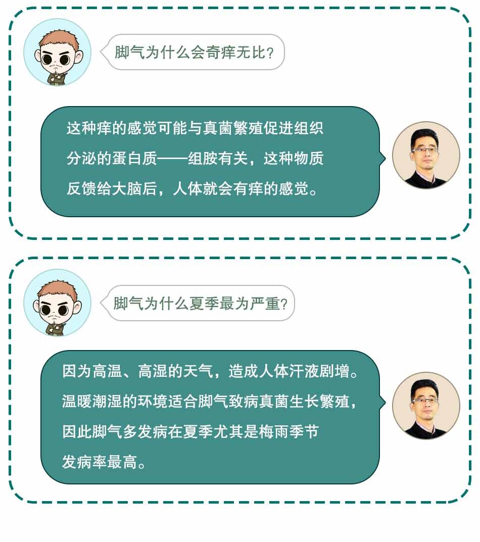 听说赤脚大仙穿鞋了