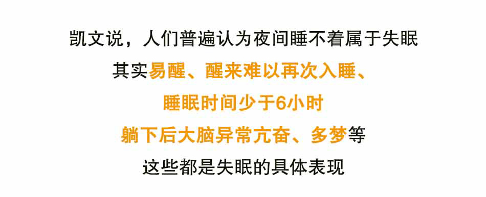 装着心事的人晚上睡不着