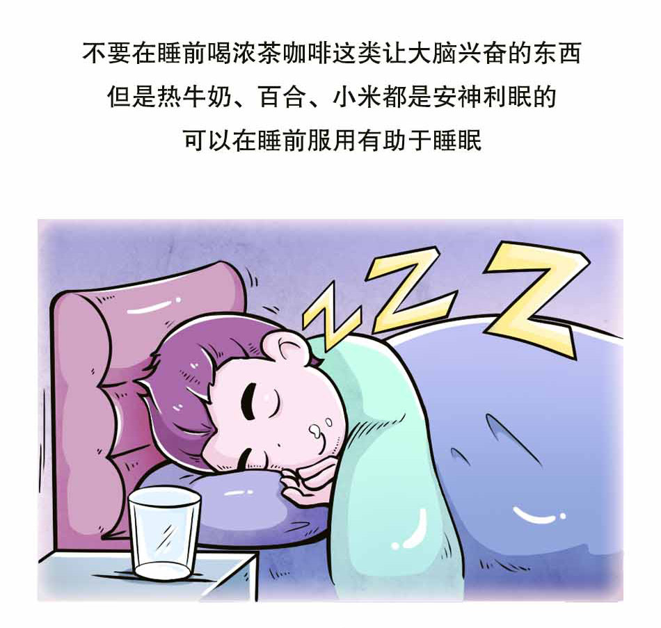 装着心事的人晚上睡不着