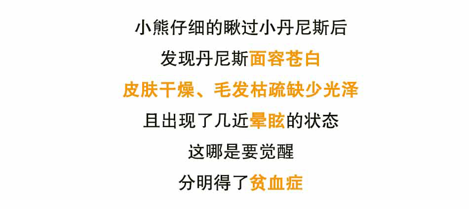警报！造血细胞异常请及时检查