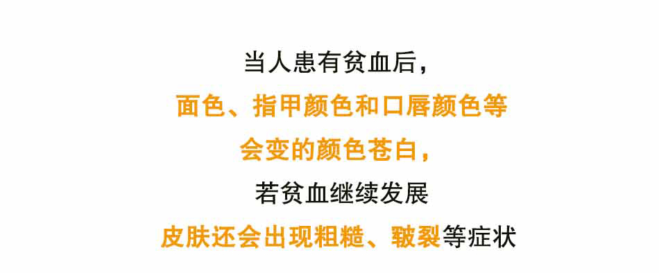 警报！造血细胞异常请及时检查