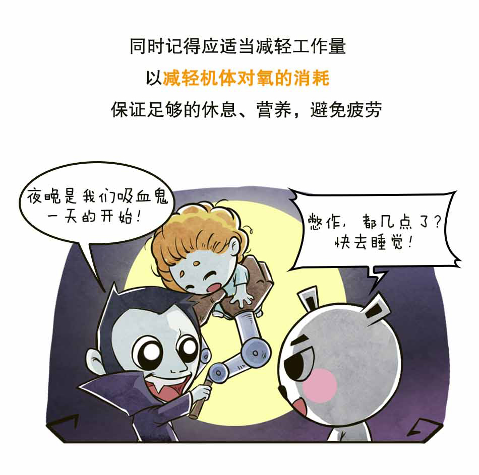 警报！造血细胞异常请及时检查