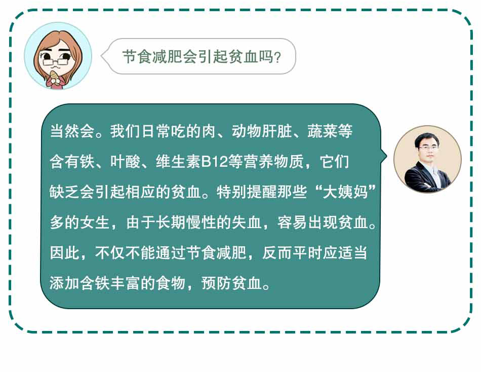 警报！造血细胞异常请及时检查