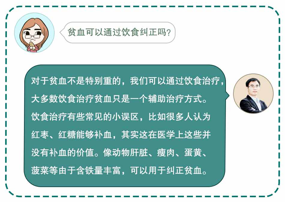 警报！造血细胞异常请及时检查