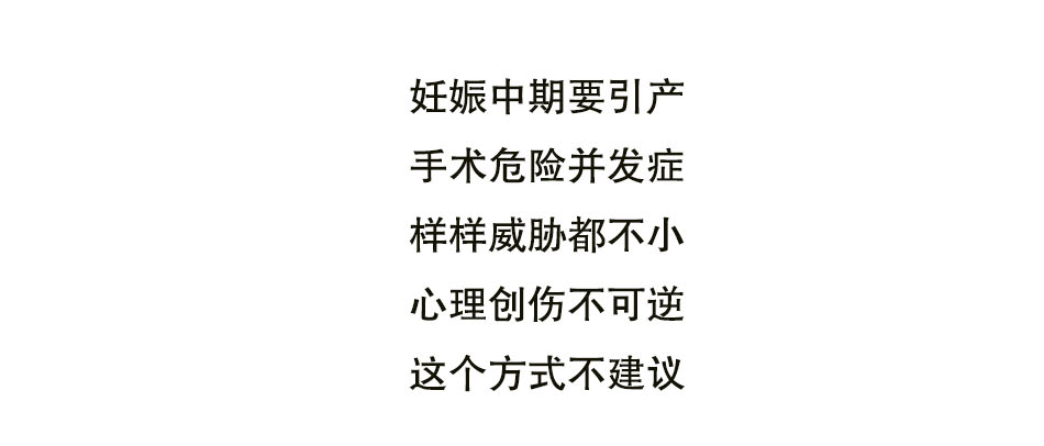 选择人流，你该知道的事