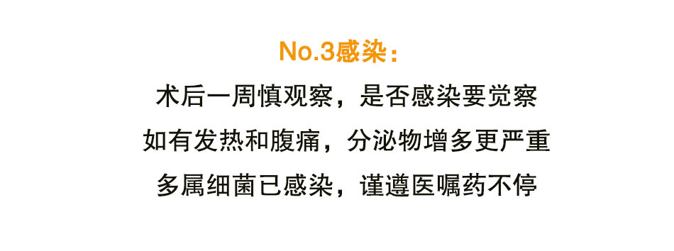 选择人流，你该知道的事
