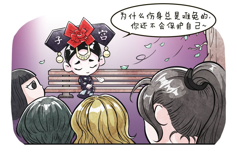 选择人流，你该知道的事