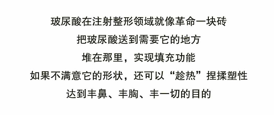 你确定，真的要整容吗？