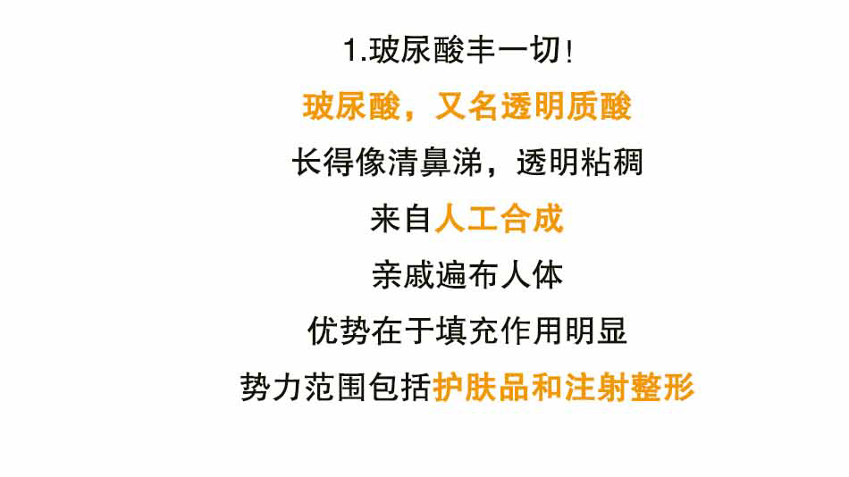 你确定，真的要整容吗？
