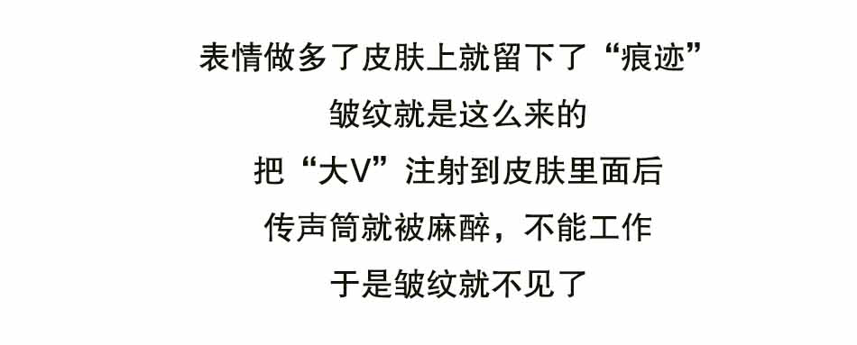 你确定，真的要整容吗？