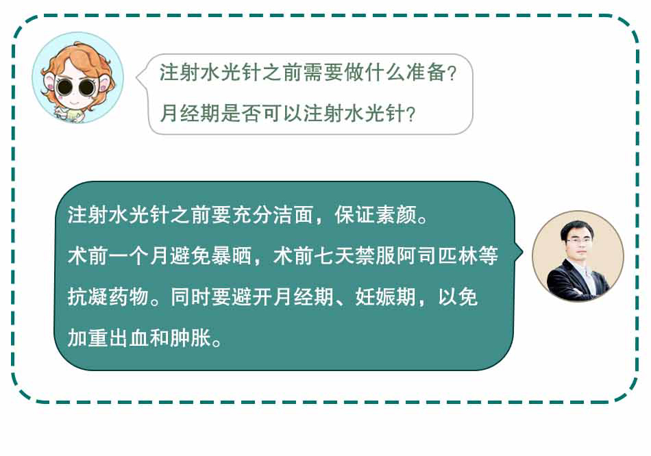 你确定，真的要整容吗？