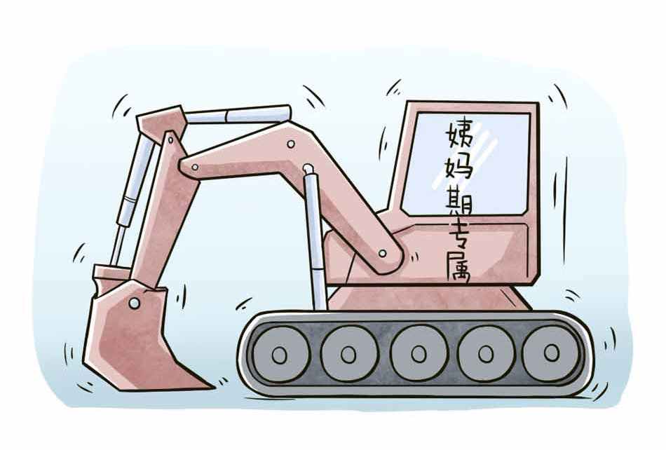 聪明妹纸该知道的事儿