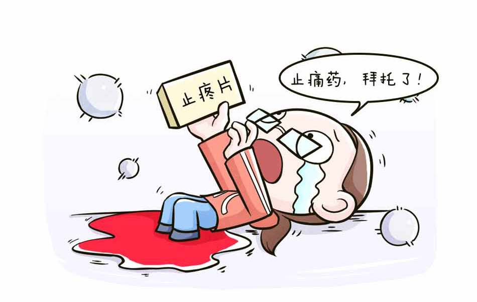 聪明妹纸该知道的事儿