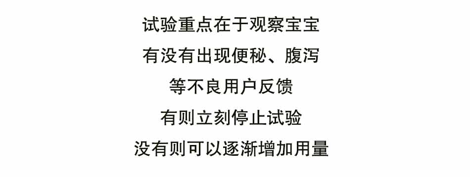 宝宝的辅食，干货在这儿