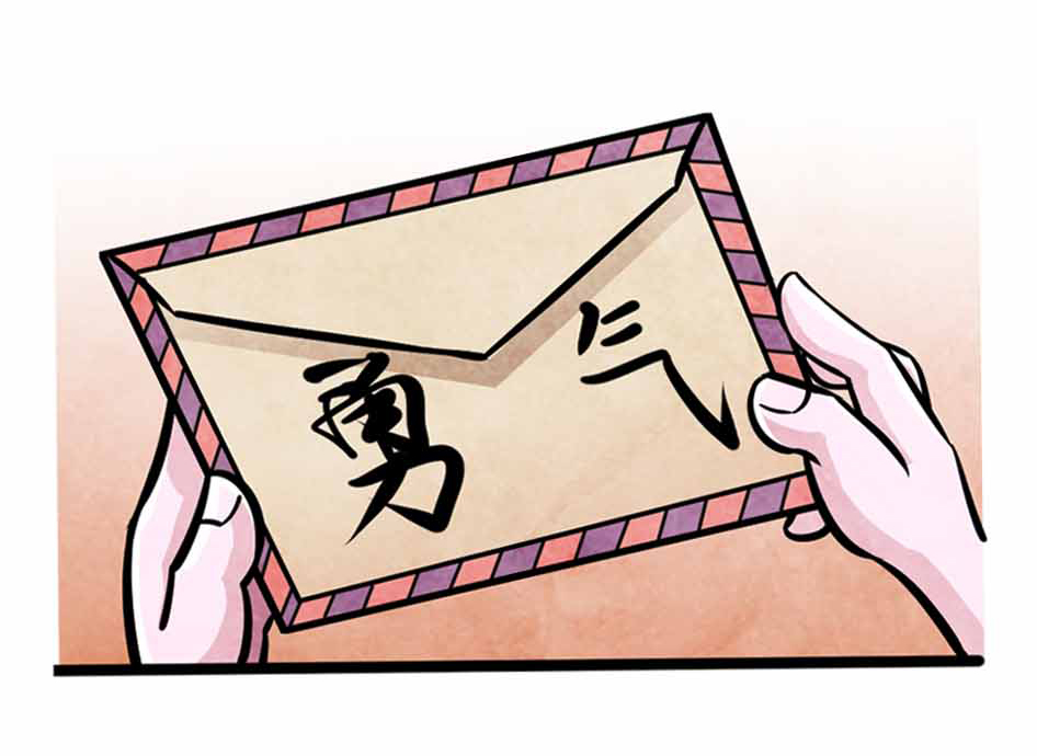 看完死亡菜单，你还敢自杀吗？_43.jpg