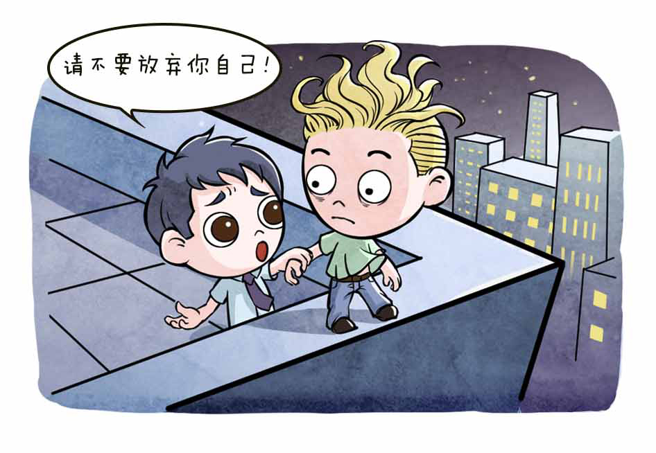 看完死亡菜单，你还敢自杀吗？_45.jpg