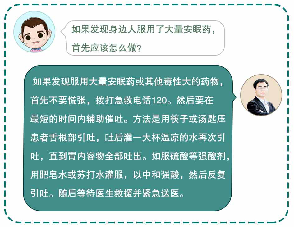 看完死亡菜单，你还敢自杀吗？_48.jpg