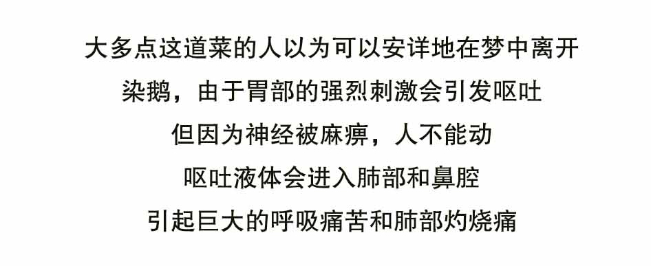 看完死亡菜单，你还敢自杀吗？_28.jpg