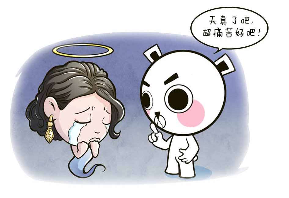 看完死亡菜单，你还敢自杀吗？_31.jpg