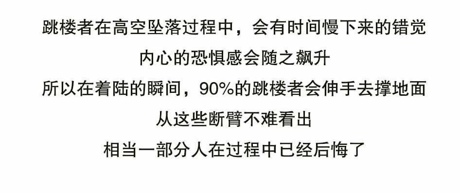 看完死亡菜单，你还敢自杀吗？_12.jpg