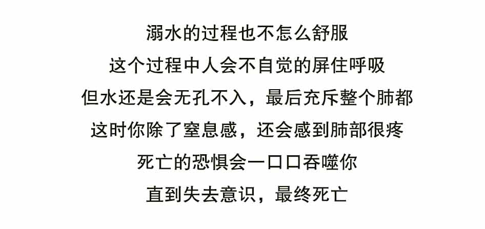 看完死亡菜单，你还敢自杀吗？_22.jpg