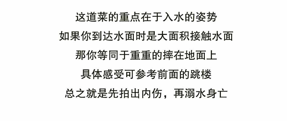 看完死亡菜单，你还敢自杀吗？_20.jpg