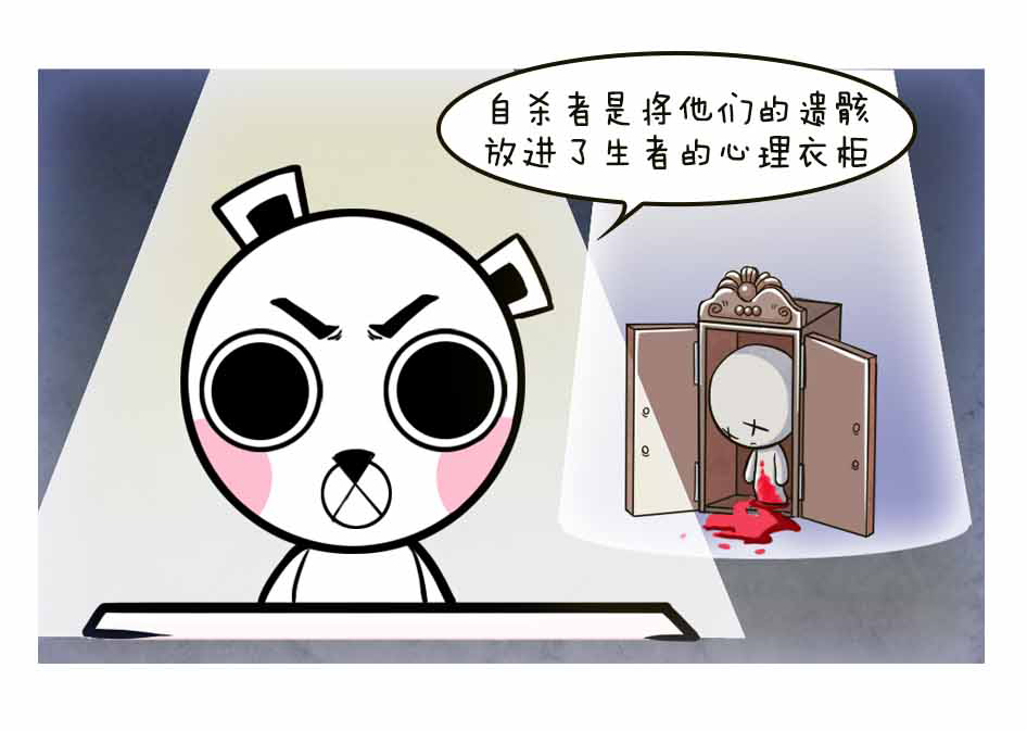 看完死亡菜单，你还敢自杀吗？_05.jpg
