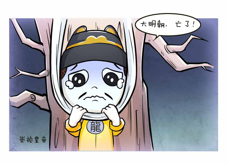 看完死亡菜单，你还敢自杀吗？_07.jpg