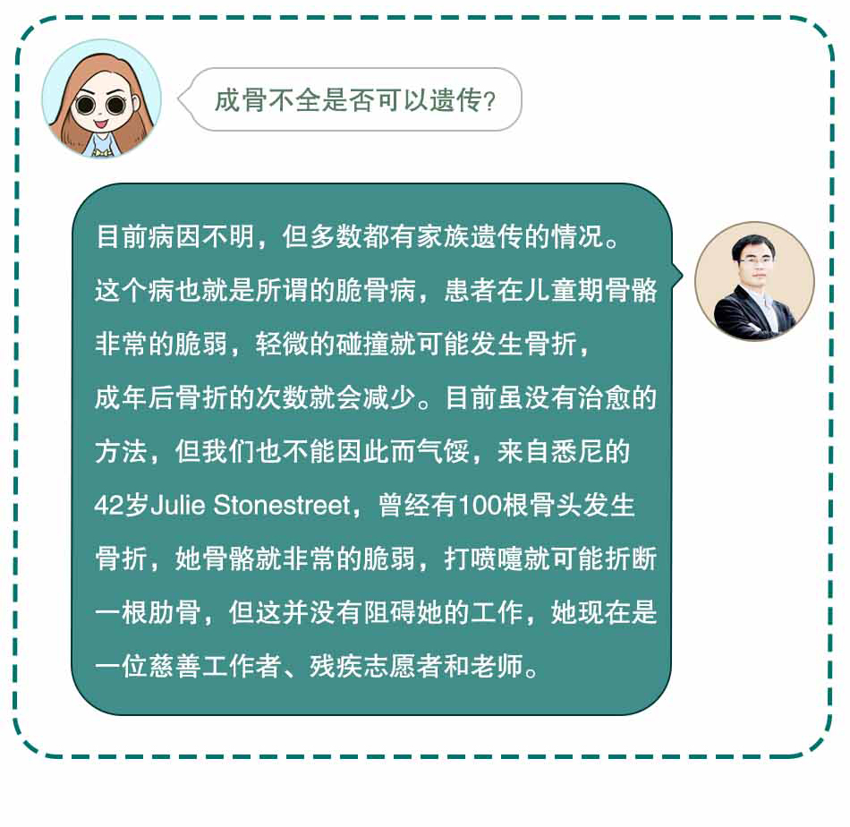 白化病人，让我们共同呵护_42.jpg