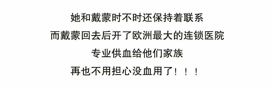 白化病人，让我们共同呵护_36.jpg