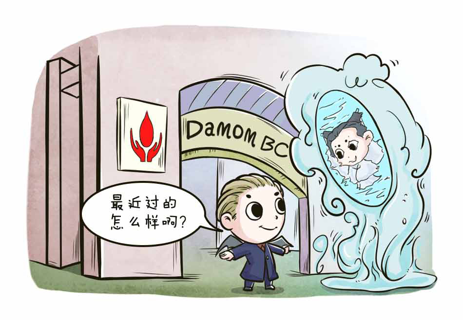 白化病人，让我们共同呵护_37.jpg