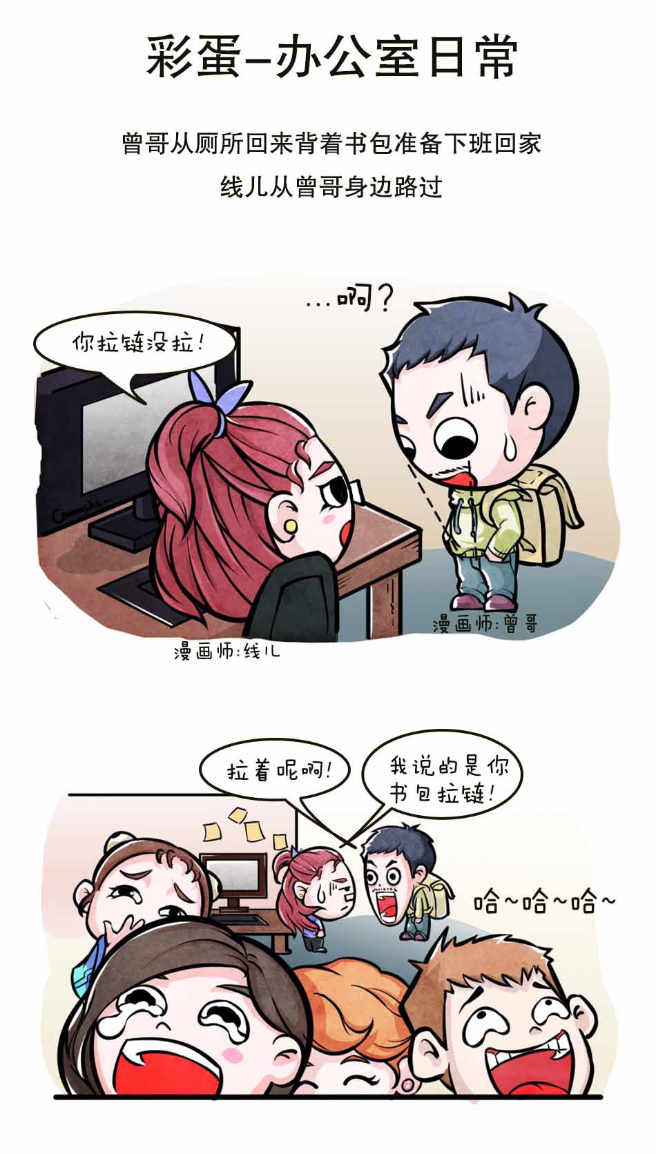 白化病人，让我们共同呵护_38.jpg