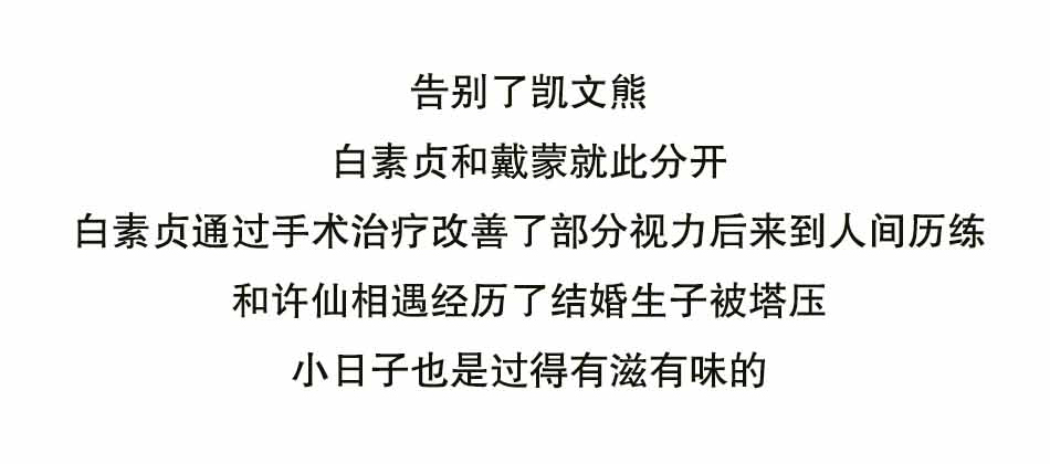 白化病人，让我们共同呵护_34.jpg