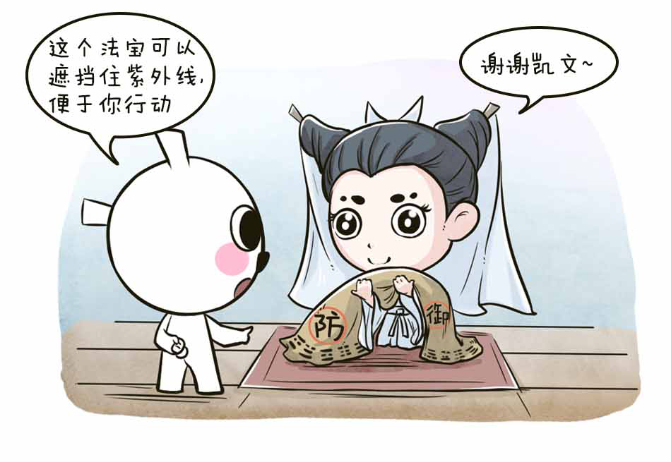 白化病人，让我们共同呵护_29.jpg