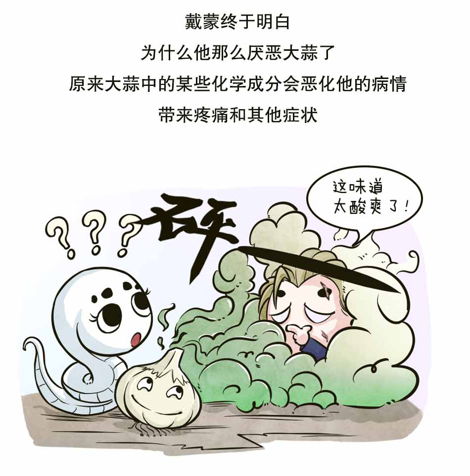 白化病人，让我们共同呵护_25.jpg